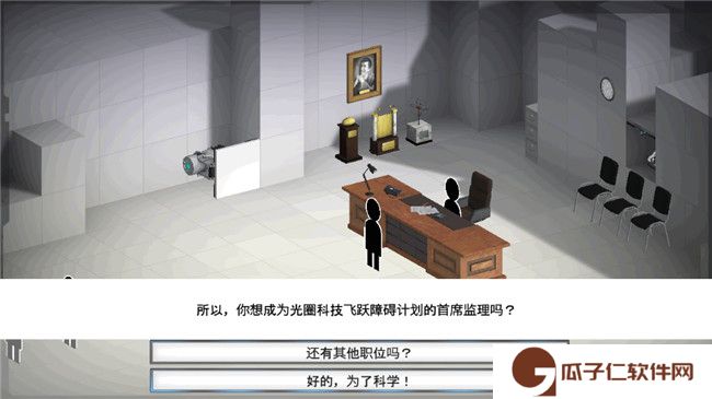桥梁建造师传送门下载