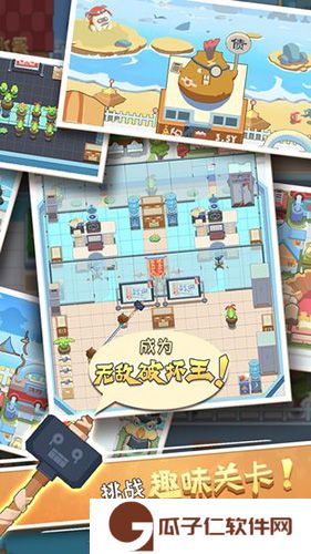打老板下载