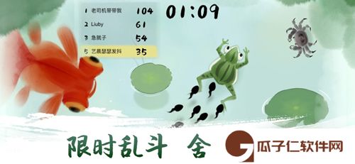 墨虾探蝌下载