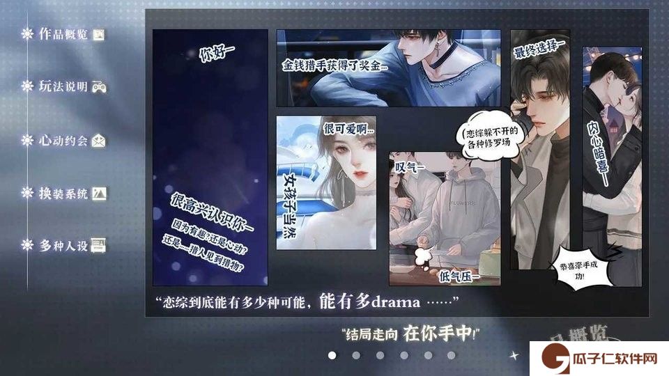 bts养鱼艺术家橙光下载