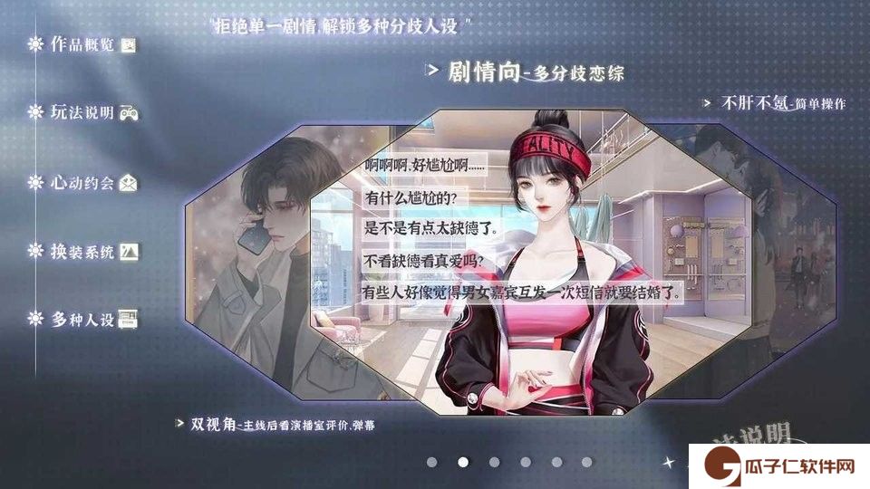bts养鱼艺术家橙光下载