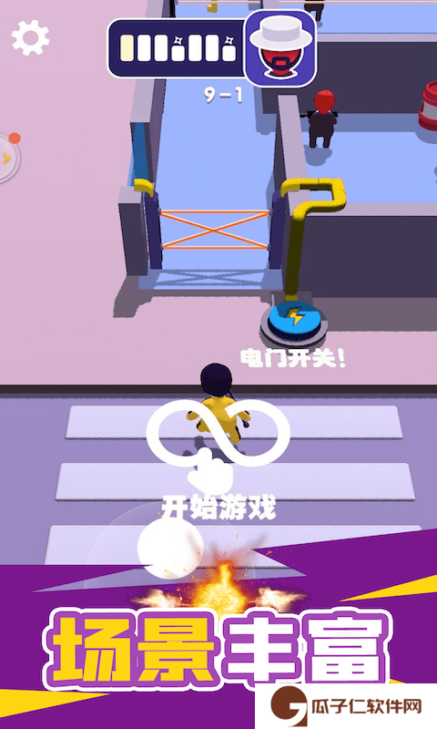 火柴人潜入大师下载