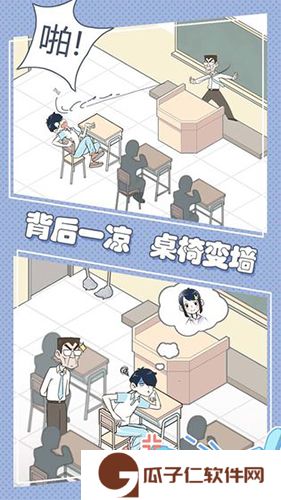 老师你听我解释啊下载