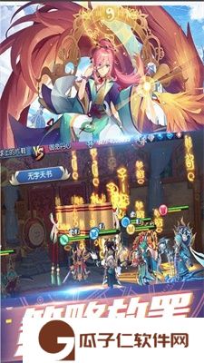 你好呀御主手游下载
