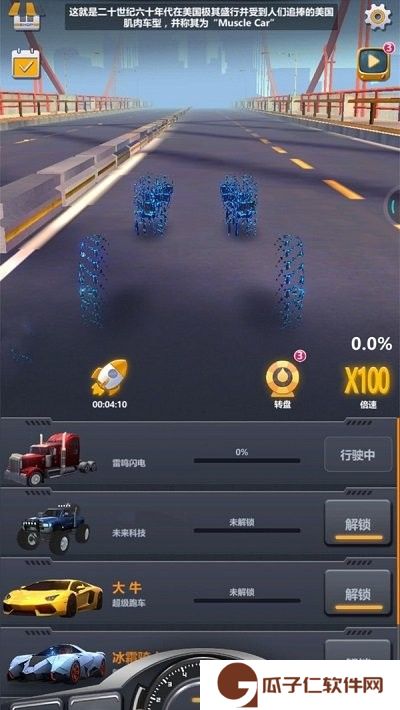 卡车工厂游戏下载