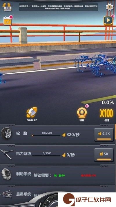 卡车工厂游戏下载