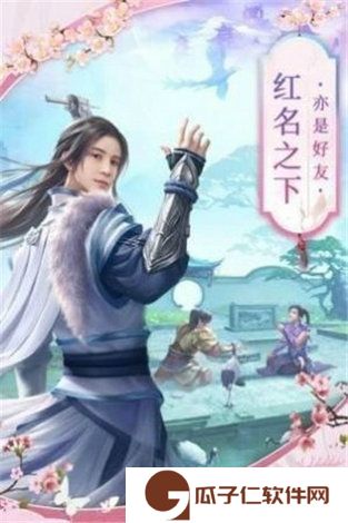 灵武神话手游下载