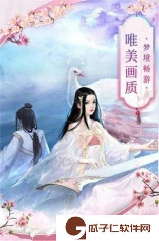 灵武神话手游下载
