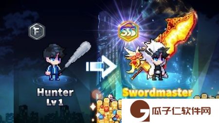 猎人突袭游戏下载