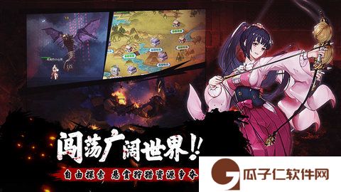 甲铁城的卡巴内瑞手游下载