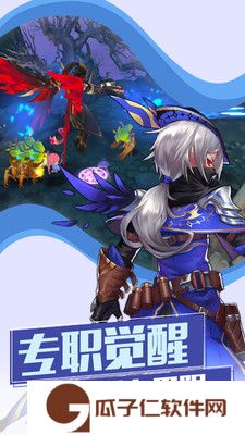 魔物勇者下载