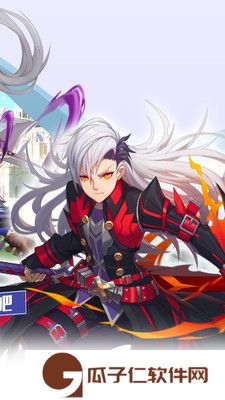 魔物勇者下载