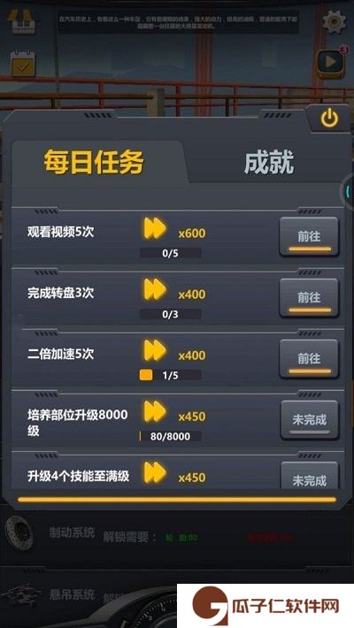 卡车工厂游戏下载