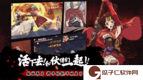 甲铁城的卡巴内瑞手游下载