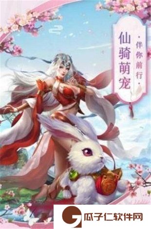 灵武神话手游下载