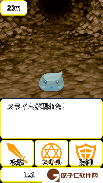 轻量型RPG下载