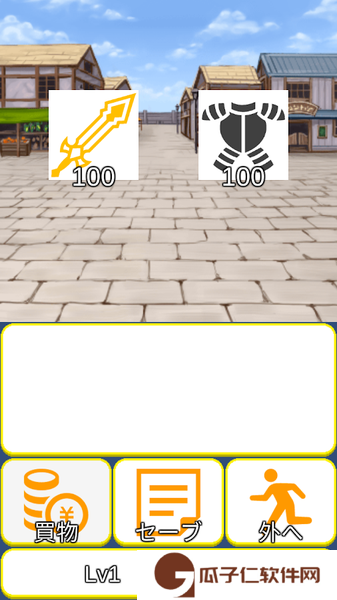 轻量型RPG下载