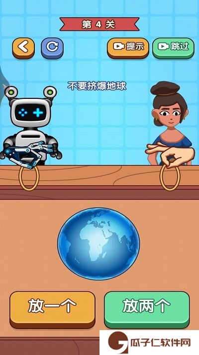 天天玩什么游戏下载