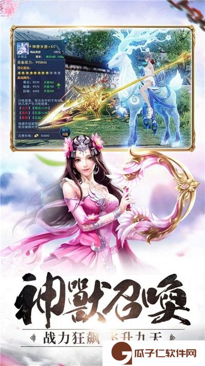 剑愁红尘路下载