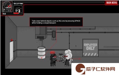暴力迪吧联合计划下载