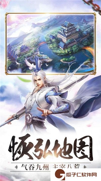剑愁红尘路下载