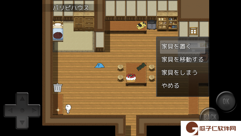 前卫的粪作RPG下载