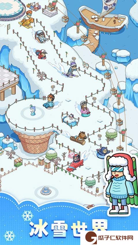 开个滑雪场游戏下载