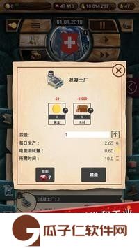 现代世界2游戏下载