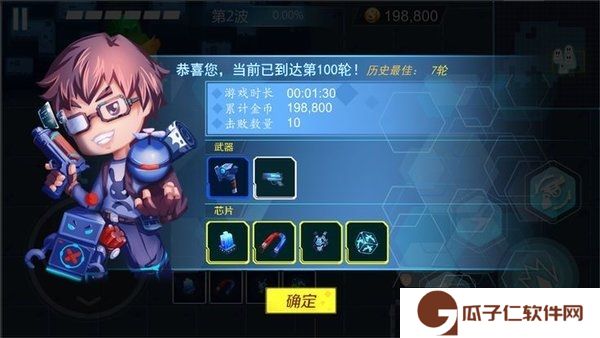 无限秘境下载
