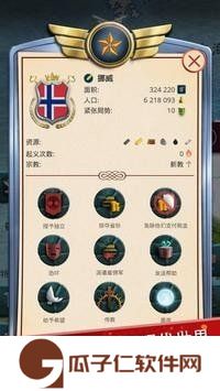现代世界2游戏下载