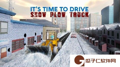 犁型铲雪卡车游戏下载