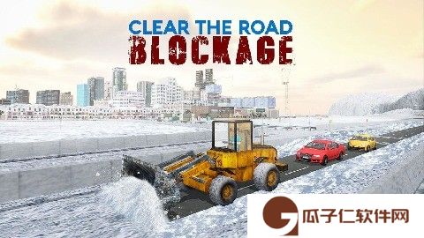 犁型铲雪卡车游戏下载