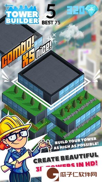 塔楼建造大师游戏下载