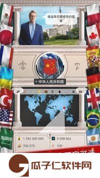 现代世界2游戏下载