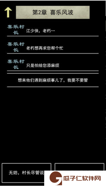 沧云下载