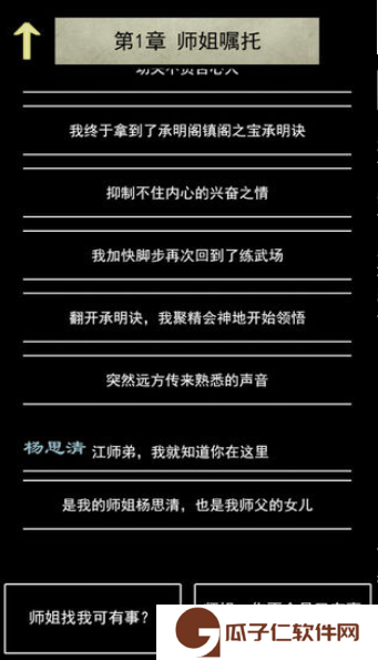沧云下载