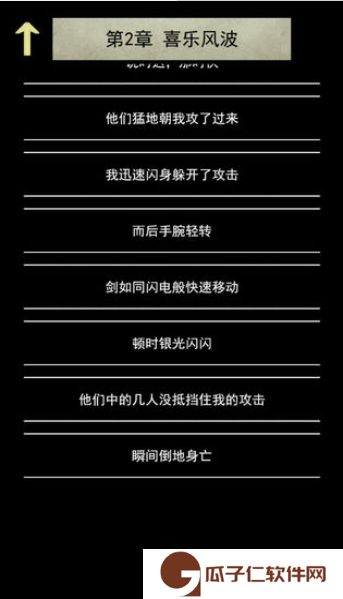 沧云下载