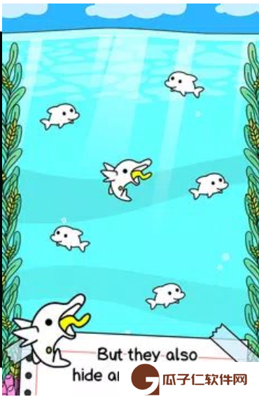 海豚进化游戏下载