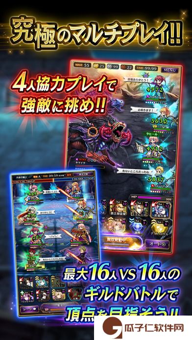黑骑士与白魔王下载