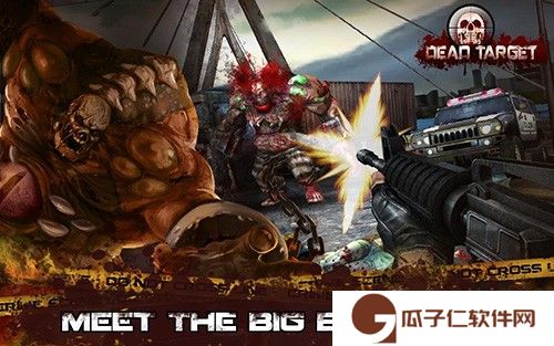 杀戮目标内置下载
