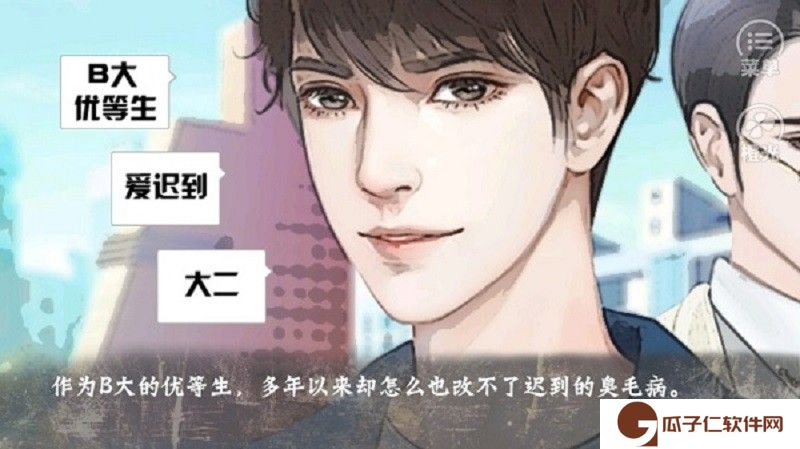 炎临天下下载