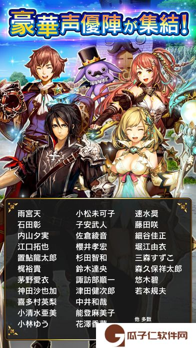黑骑士与白魔王下载