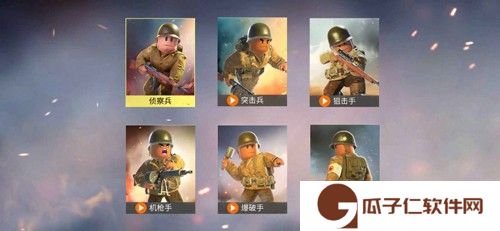 二战：战地前线下载