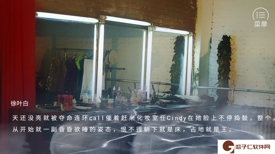 太难相处橙光下载