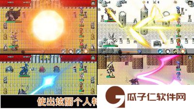 无限技能勇者下载
