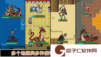 无限技能勇者下载