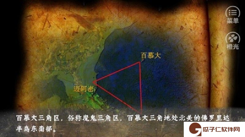 炎临天下下载