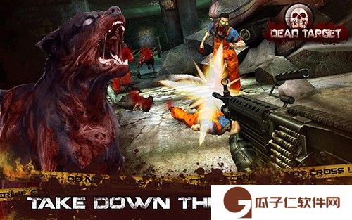 杀戮目标内置下载