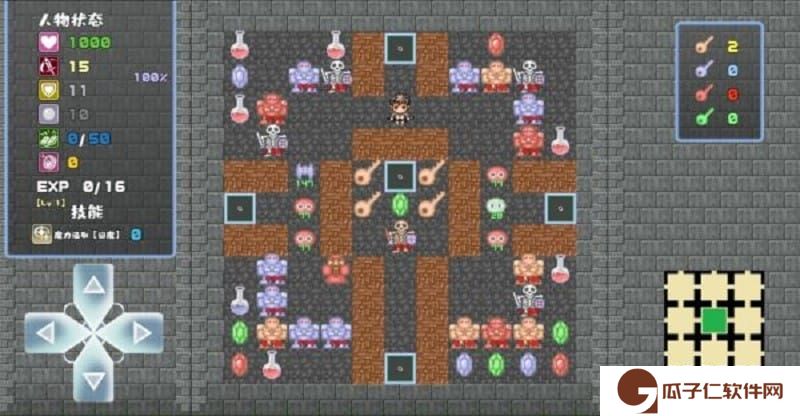 魔塔地牢下载