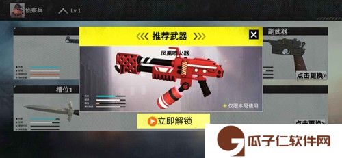 二战：战地前线下载